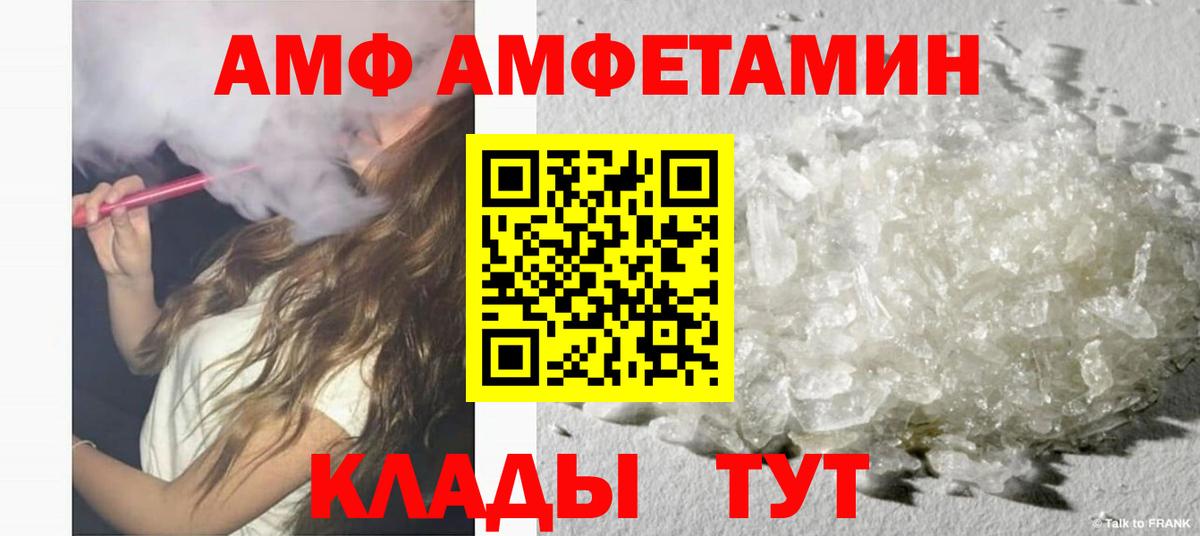 Меф мяу мяу Калуга