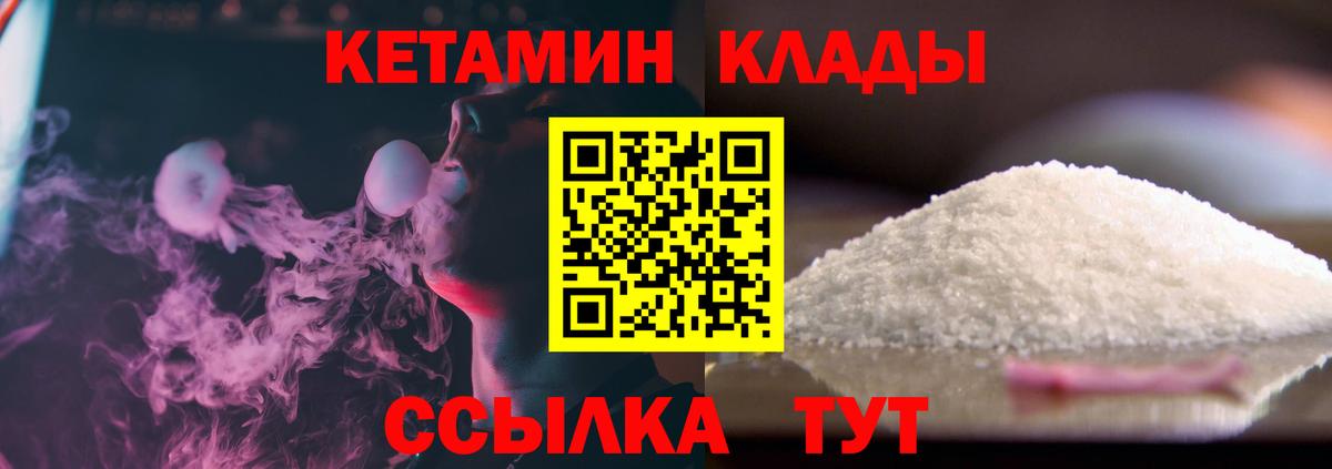 Калуга  Кетамин ketamine  блэк спрут ссылка  Вход с VPN 