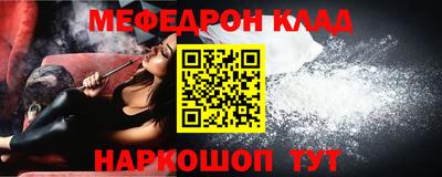 COCAINE Краснознаменск