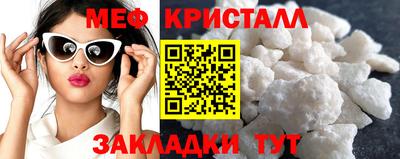 COCAINE Краснознаменск