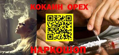 COCAINE Краснознаменск