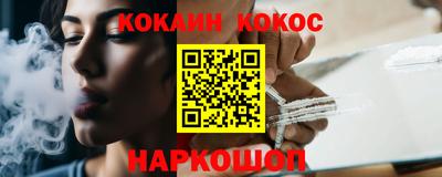 COCAINE Краснознаменск
