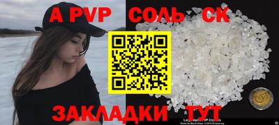мефедрон VHQ Краснокаменск