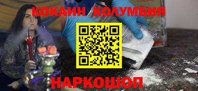 мефедрон VHQ Краснокаменск