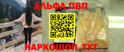 кокаин VHQ Краснодар