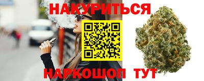 мефедрон VHQ Краснокаменск