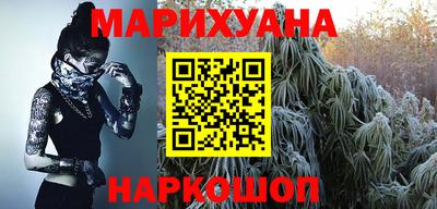 мефедрон VHQ Краснокаменск