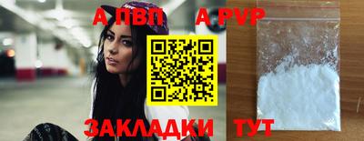 кокаин VHQ Краснодар