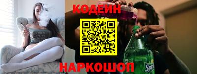 кокаин VHQ Краснодар
