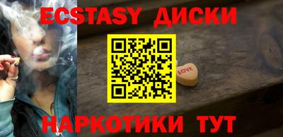 мефедрон VHQ Краснокаменск