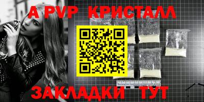 мефедрон VHQ Краснокаменск