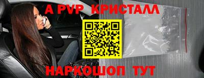 COCAINE Краснознаменск