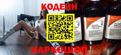 кокаин VHQ Краснодар