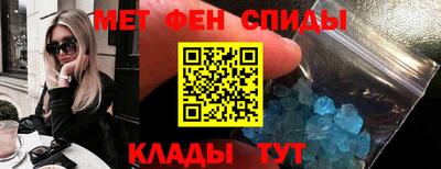 мефедрон VHQ Краснокаменск