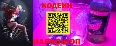 кокаин VHQ Краснодар