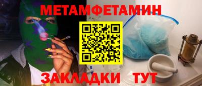 COCAINE Краснознаменск