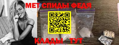 мефедрон VHQ Краснокаменск