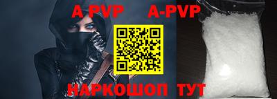 кокаин VHQ Краснодар