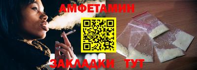 COCAINE Краснознаменск