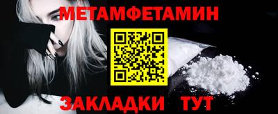 кокаин VHQ Краснодар