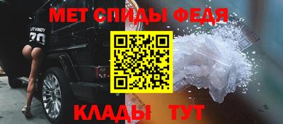 мефедрон VHQ Краснокаменск