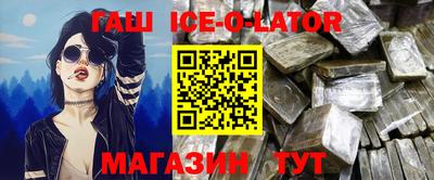 кокаин VHQ Краснодар