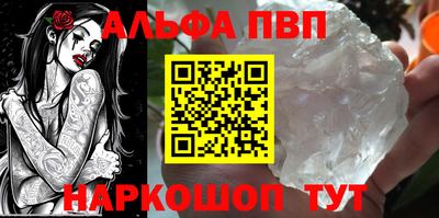 COCAINE Краснознаменск