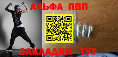 кокаин VHQ Краснодар