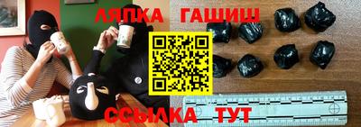 амф Кунгур