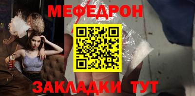 кокаин VHQ Краснодар