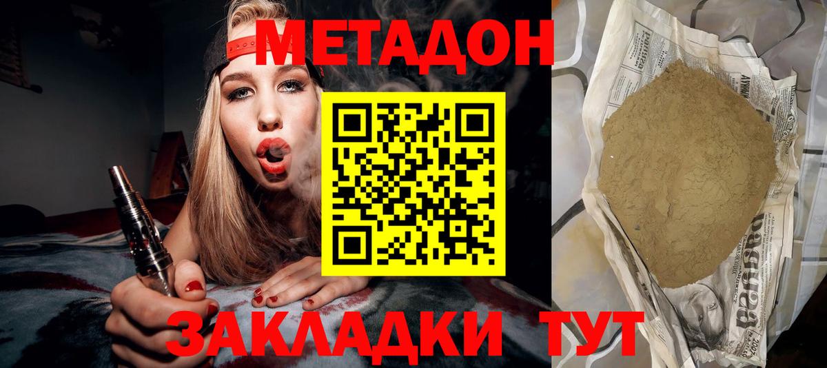 Гашиш  Меф МЯУ МЯУ кристаллы  Экстази  Калуга  Магазины продажи наркотиков  Вход с VPN  Конопля 