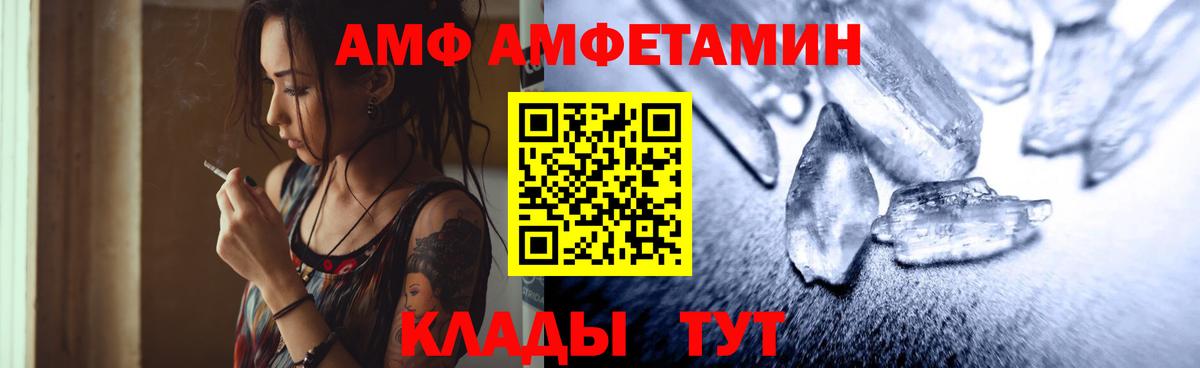 МЕТАМФЕТАМИН винт  МЕТАМФЕТАМИН винт  Калуга  Вход с VPN 