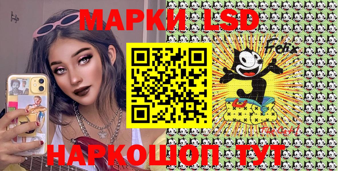 Марки NBOMe 1,8мг  Марки NBOMe  Калуга  Вход с VPN 