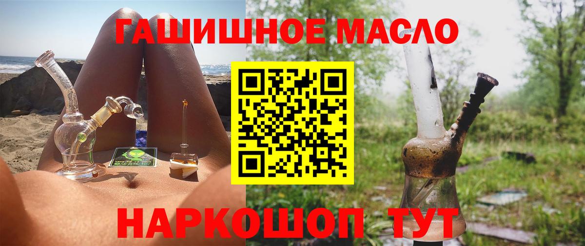 Калуга  mega вход  Вход с VPN  ТГК THC oil 