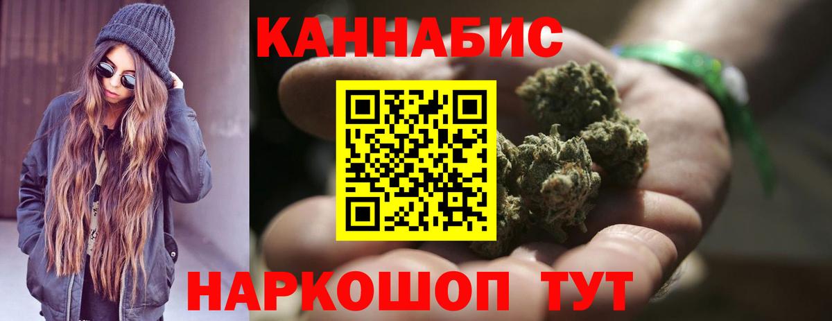 Калуга  Шишки марихуана планчик  Бошки марихуана план  Вход с VPN  Бошки марихуана Amnesia  Шишки марихуана семена 